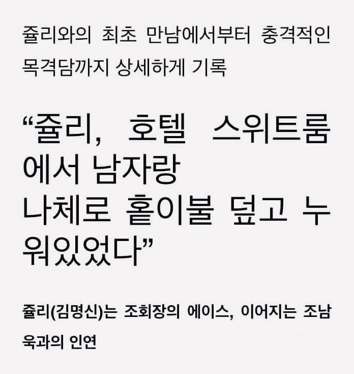 시사 방구(時事バング) tweet media