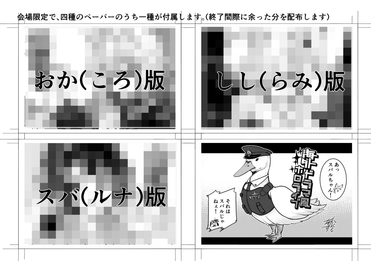 2022/09/11、コミトレの新刊となります。
『海外ドラマ風ホロライブ』です。
1センチ近い分厚さになってしまいました。
よかったらどうぞ。

よろしくお願いいたします。 