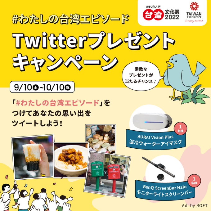 Tweet card media