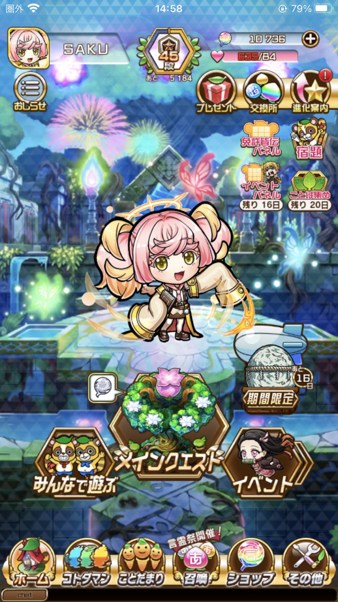 𖧷ｓａｋｕ𖧷 Sakuuuuuu Twitter