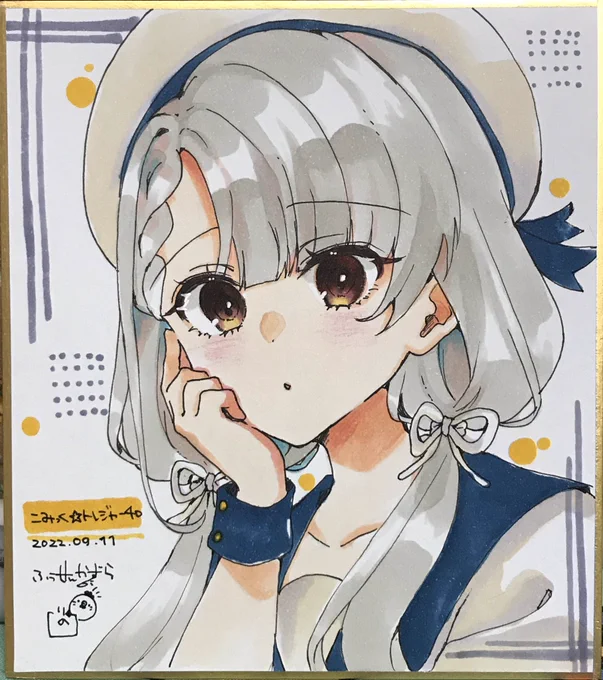 なーちゃん 