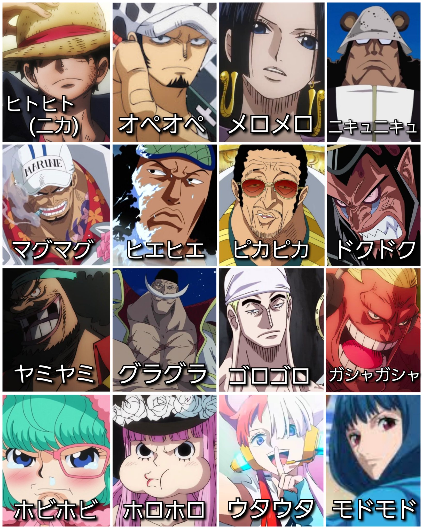 クマドリ ワンピースフィギュア愛好家 最強の悪魔の実16選 あくまで個人の主観です Onepiece T Co Zcihp1j4gn Twitter クマドリ ワンピースフィギュア愛好家 最強の悪魔の実16選 あくまで個人の主観です Onepiece T Co Zcihp1j4gn Twitter