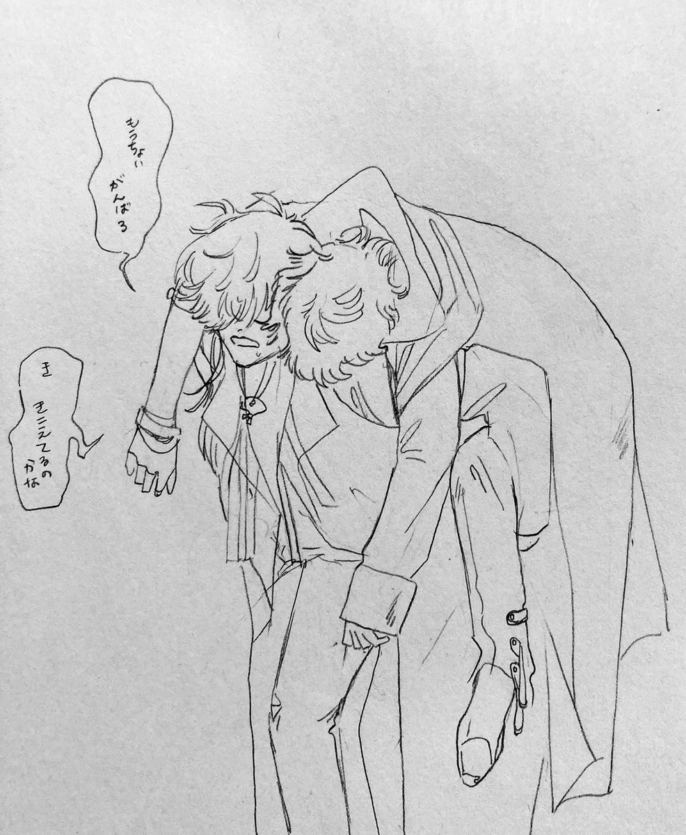 🌈二次創作捏造らくがき  危機的状況工デ 