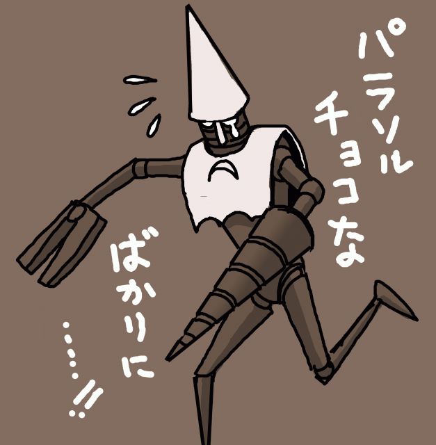 おれのゲッターⅡは・・食える! 