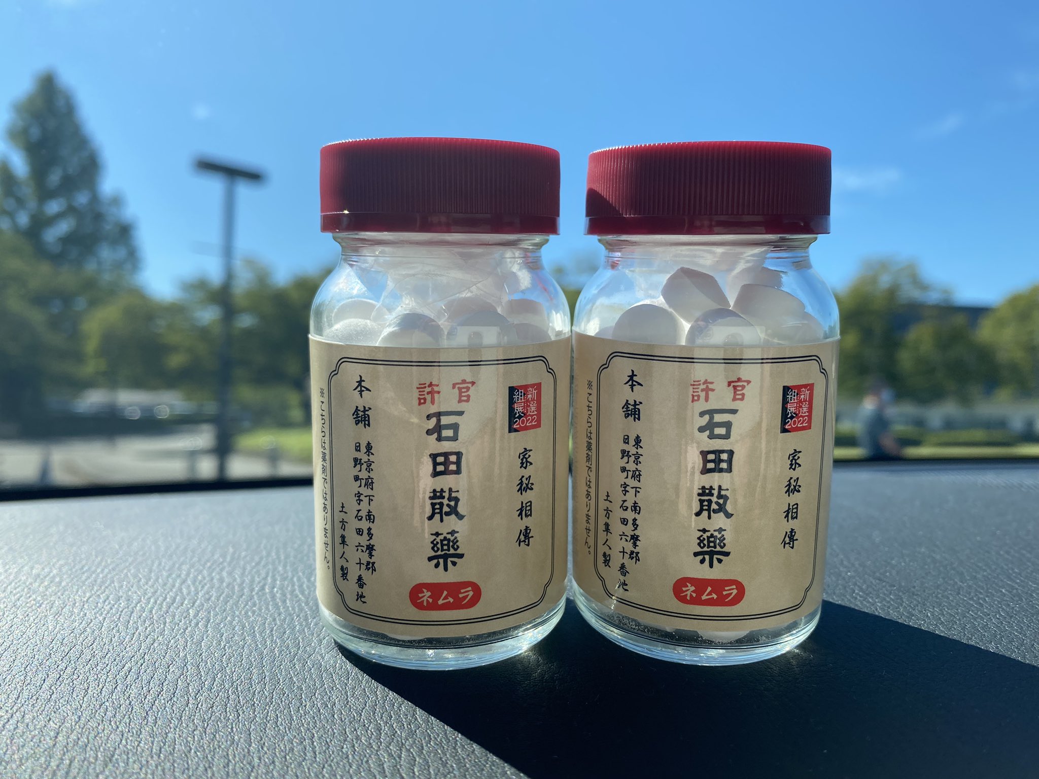 山田参助　ラムネイッキ 楽天市場】60円 マルタ プレイマイク [1箱 20個入] 【駄菓子 お