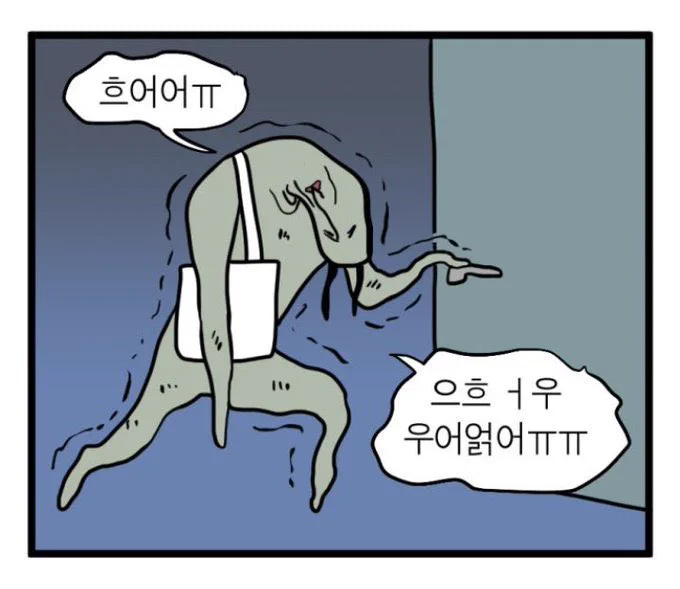 아오 피곤한데 잠이 안와 오늘 쉬어야 낼 일을 할텐데 졸린데 왜 잠이 안오는겨 