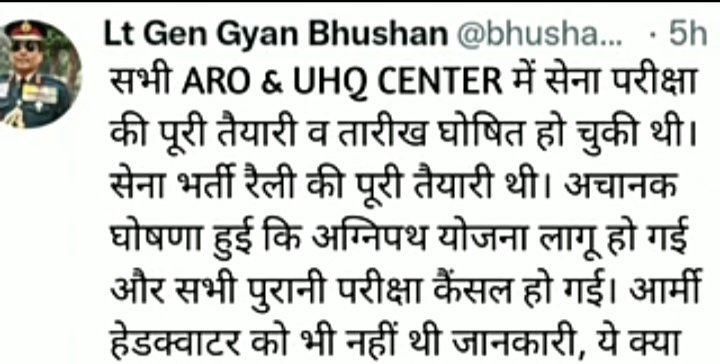 63Manishkumar's tweet photo. हम लोग आपका साथ तभी देंगे जब #ARMY वाले सभी भाईयो को सम्मान पूर्वक न्याय मिले तथा #ARMY भर्ती अग्नीवीर योजना वापस हटे तब हम आपका फुल #sport करेंगे वरना नही और ऐसी योजना कभी ना बने https://t.co/EpyOxh8cnj