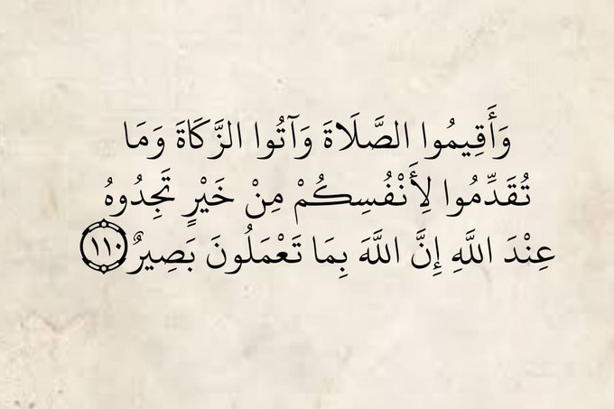 الْمُصْحَف (@alm0sahf) on Twitter photo 