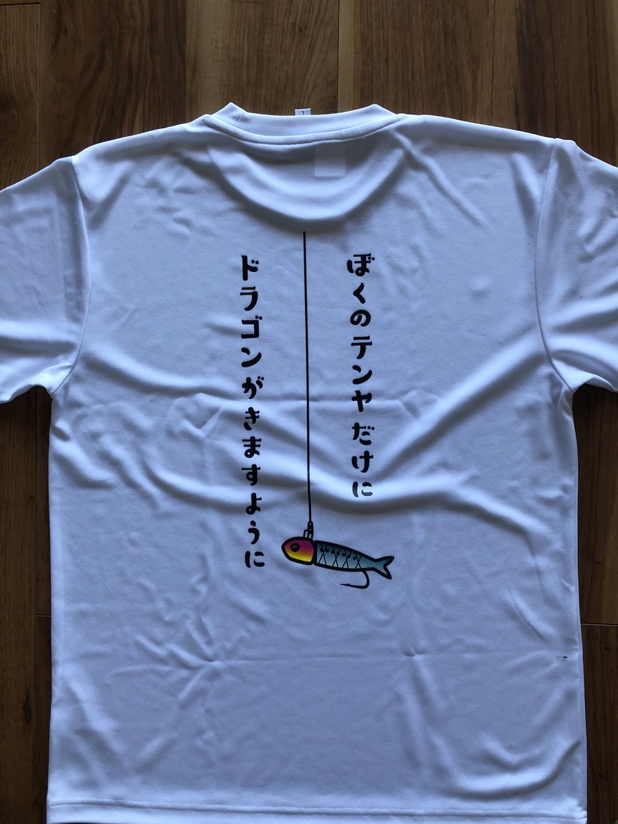 久々の釣りで明日楽しみにしてた豚アジ仕立てが痛風で出船中止😭
という事で、これにします。