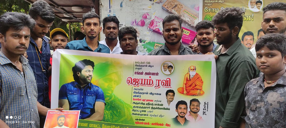 SethupathyV3's tweet photo. எங்கள் அன்பு #அண்ணன் @actor_jayamravi அவர்களின் #பிறந்தநாளை முன்னிட்டு #தென்சென்னை மாவட்டம் #வேளச்சேரி பகுதி தலைமை சார்பாக ஸ்ரீமத் பாம்பன் குமரகுருதாசர் கோவிலில் சிறப்பு பூஜை மற்றும் #அன்னதானம் வழங்கும் விழா சிறப்பாக நடைபெற்றது https://t.co/KGQno0poBQ