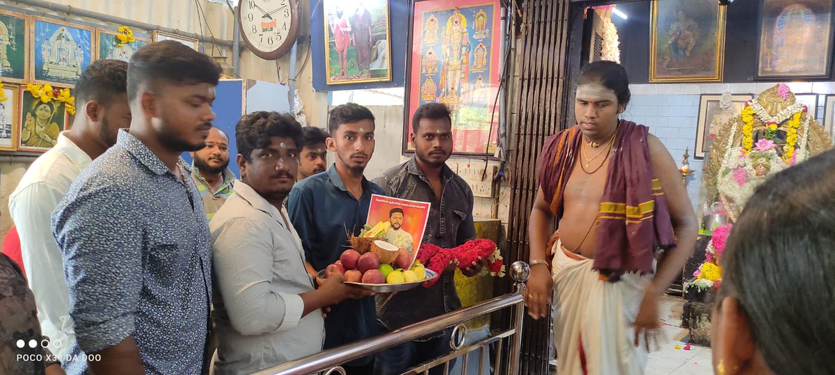 SethupathyV3's tweet photo. எங்கள் அன்பு #அண்ணன் @actor_jayamravi அவர்களின் #பிறந்தநாளை முன்னிட்டு #தென்சென்னை மாவட்டம் #வேளச்சேரி பகுதி தலைமை சார்பாக ஸ்ரீமத் பாம்பன் குமரகுருதாசர் சிறப்பு பூஜை மற்றும் #அன்னதானம் வழங்கும் விழா சிறப்பாக நடைபெற்றது https://t.co/ToTKtmmyw3