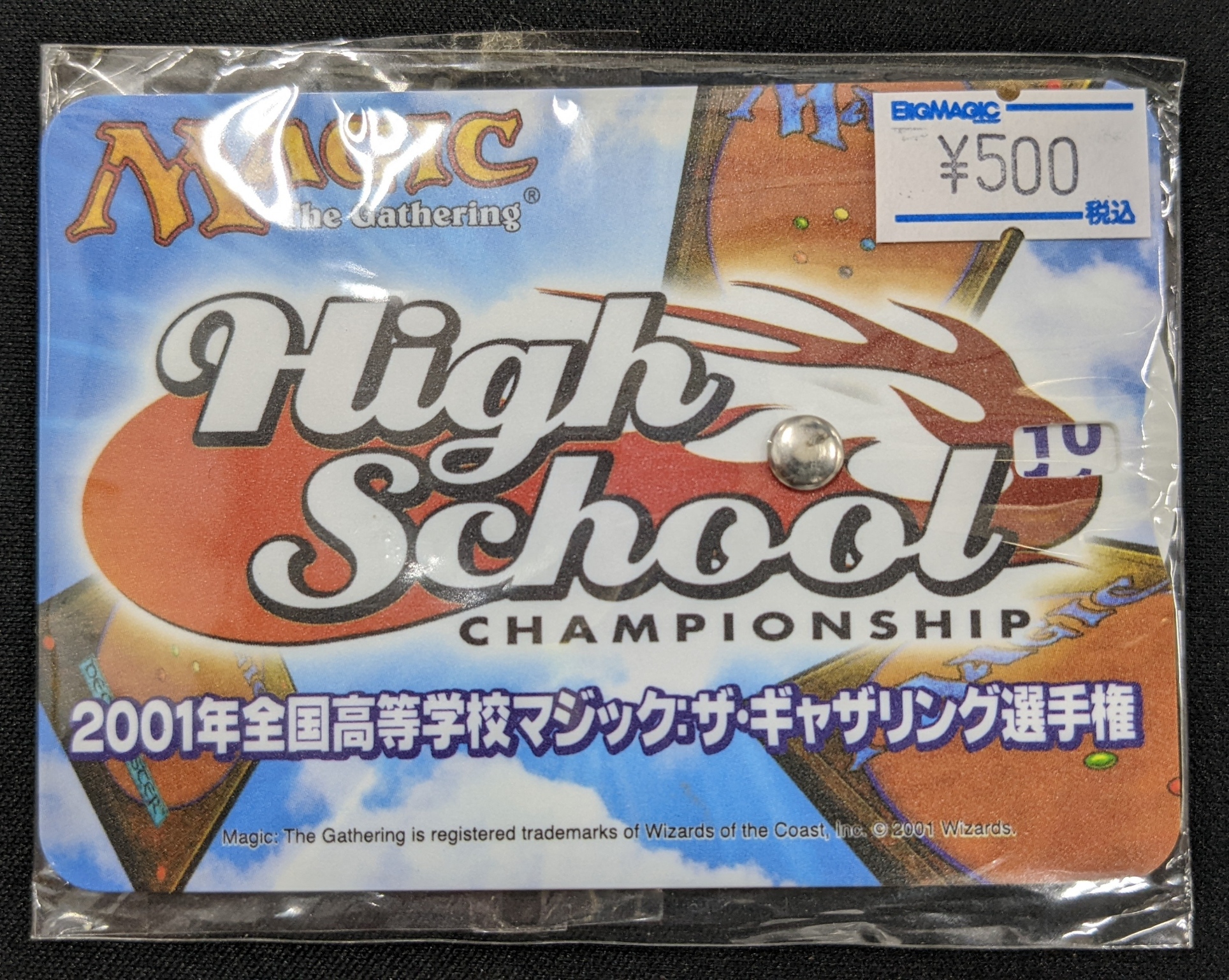 【国内正規品】 BIG  X: على MAGIC マジック：ザ・ギャザリング