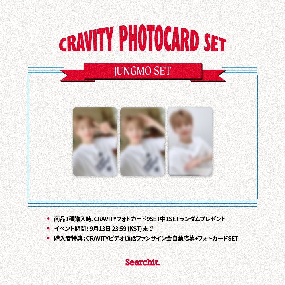 searchit on Twitter:
