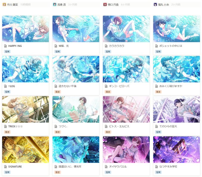 ラムダ - 「さよなら、透明だった僕たち」っていうノクチルのコンセプトが、色づくことによって表現されてるのエモすぎ https://t.co/w1RII3Nkvd