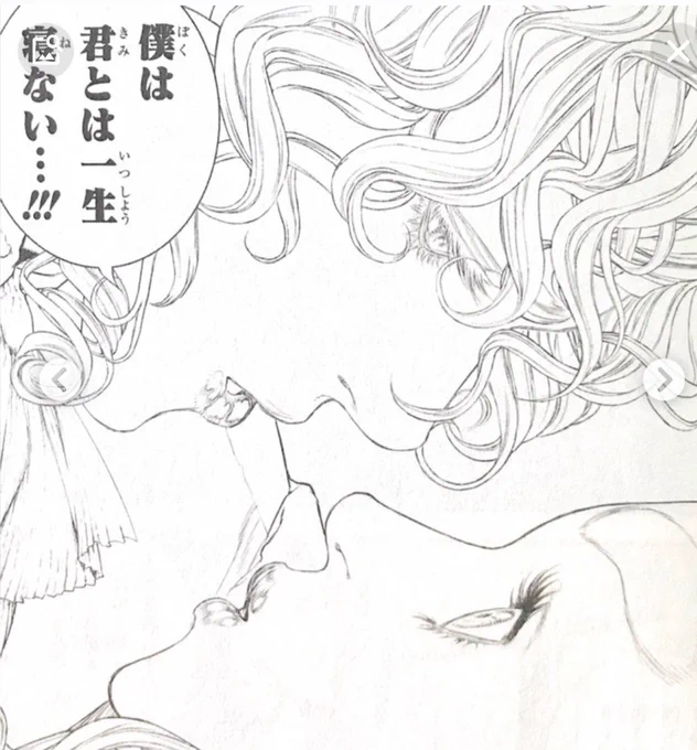 最近増えていますが、私が最初に"白抜き睫毛"を見たのは、坂本眞一さんの『イノサン』のルイ16世だったです。
なんて画期的なんだ!と感動しました。
白抜き睫毛、坂本さん以前に描いてた人、いるのでしょうか? 