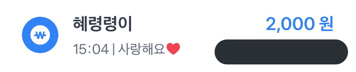 #령이가_영원히_선물줄게
약속해짜나요...｡°(°.◜ᯅ◝°)°｡