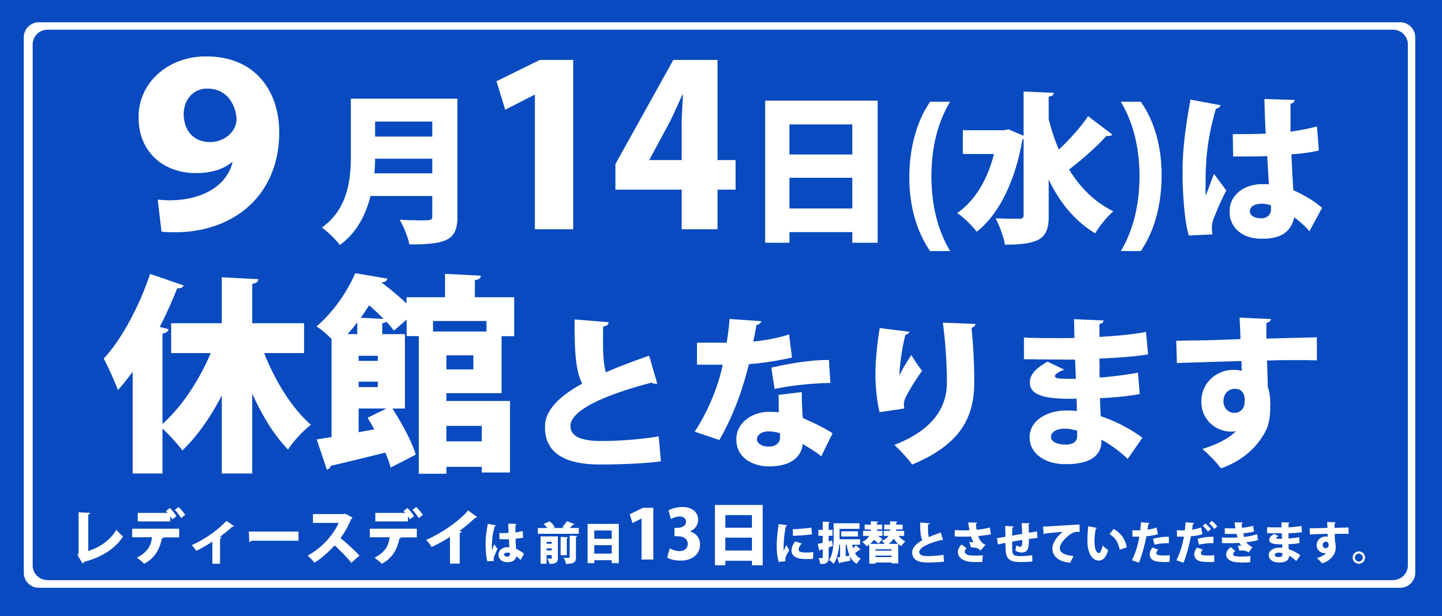 シネプラザ サントムーン Cineplazastm Twitter
