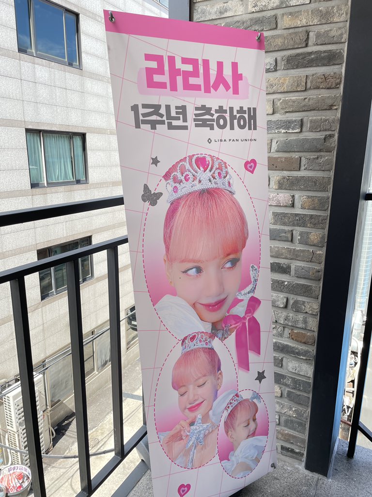 noraindaeyoo's tweet photo. 리사카페 갔다 왔어여 😍 
너무 귀엽구 예뿌다 
울아가 데뷔1 주년 너무 너무 축하해 사랑해💜
#LOVE_YOU_LALISA
#라리사_1주년_축하해
#LALISA1stAnniversary 
#세상에게알려_라리사_일주년 https://t.co/lm4dvXNGxy