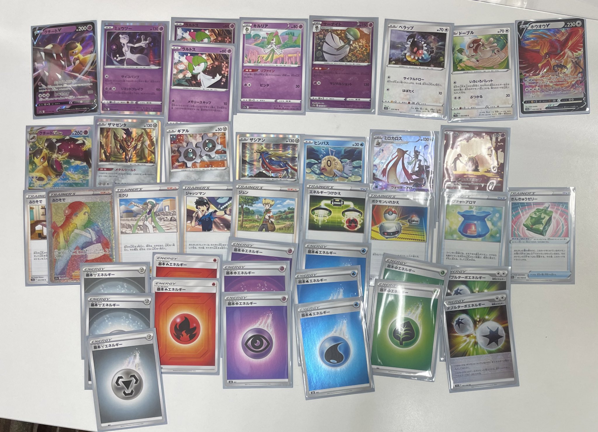 トイコンプ岸和田店 ポケモンカード シールド戦練習会終了いたしました 沢山のご参加ありがとうございました 優勝はyukiさんです おめでとうございます トイコンプ岸和田 ポケカ 白熱のアルカナ T Co Ytkbrc52d8 Twitter