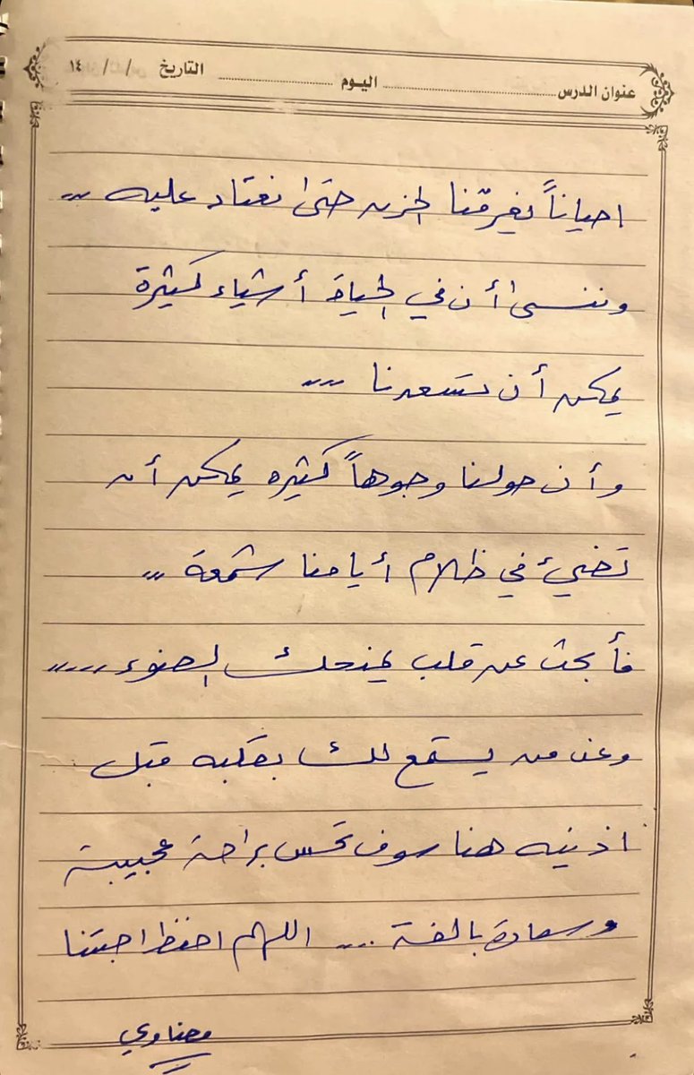 lujaindh's tweet photo. https://t.co/npNt8aBJQD