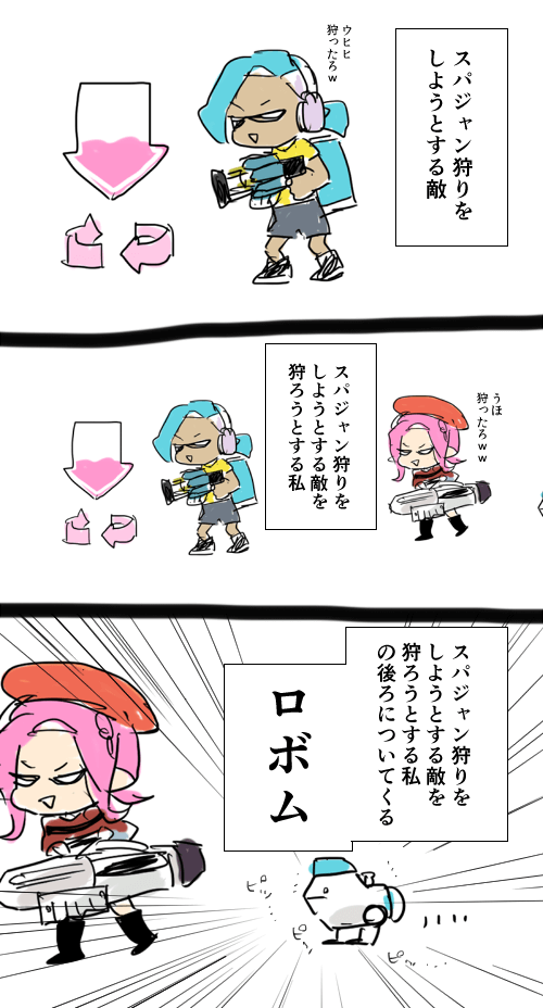 2ではスピナー使ってましたのログと当時のプレイ日記