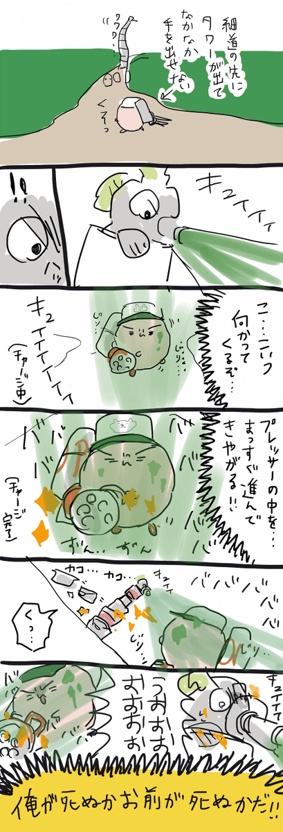2ではスピナー使ってましたのログと当時のプレイ日記