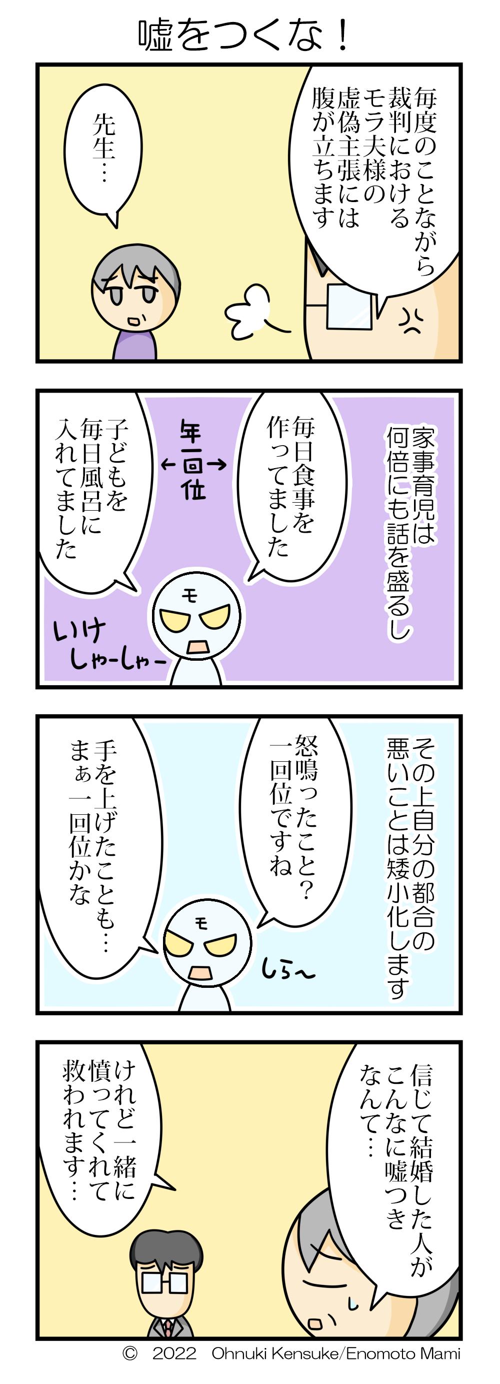 離婚したい Twitter Search Twitter
