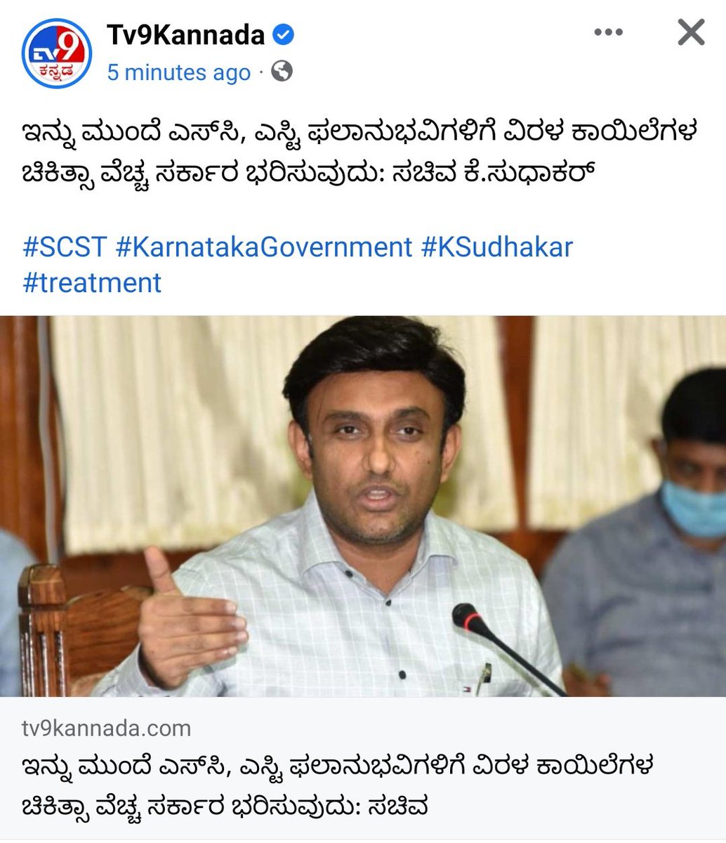 ಬೇರೆಯವರಿಗೆ ಅಂತಹ ಕಾಯಿಲೆ ಬಂದಿದೆ ಅಂತ ಗೊತ್ತಾದ ಕೂಡಲೇ ಅವರಿಗೆ ದಯಾಮರಣ ಪಾಲಿಸಿಬಿಡಿ ಸ್ವಾಮ್ಗೊಳೇ. ಚಿಕಿತ್ಸೆಗಾಗಿ ಸಾಲ ಮಾಡಿ ಹೇಗಿದ್ರೂ ಸಾಯೋದೇಯ