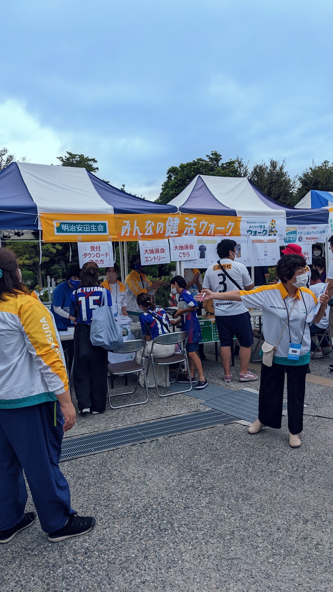 カターレ富山 Al Twitter 明治安田生命 みんなの健活ウォークイベント開催中 明治安田生命jリーグウォーキングアプリをダウンロードするだけでエコバッグがもらえる ぜひお立ち寄りください カターレ富山 Ko Sp T Co Jazycvrs9p Twitter