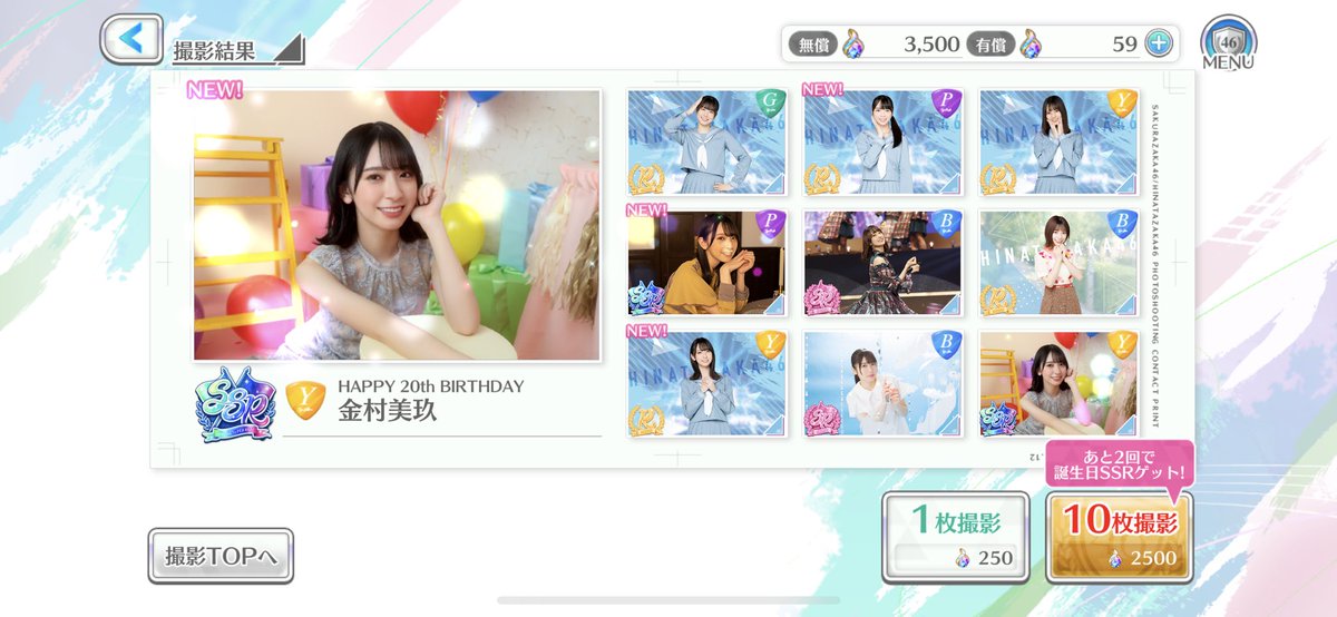 jkdem3's tweet photo. おみく！
誕生日おめでとうございます🎉 https://t.co/VlkrH5suMt