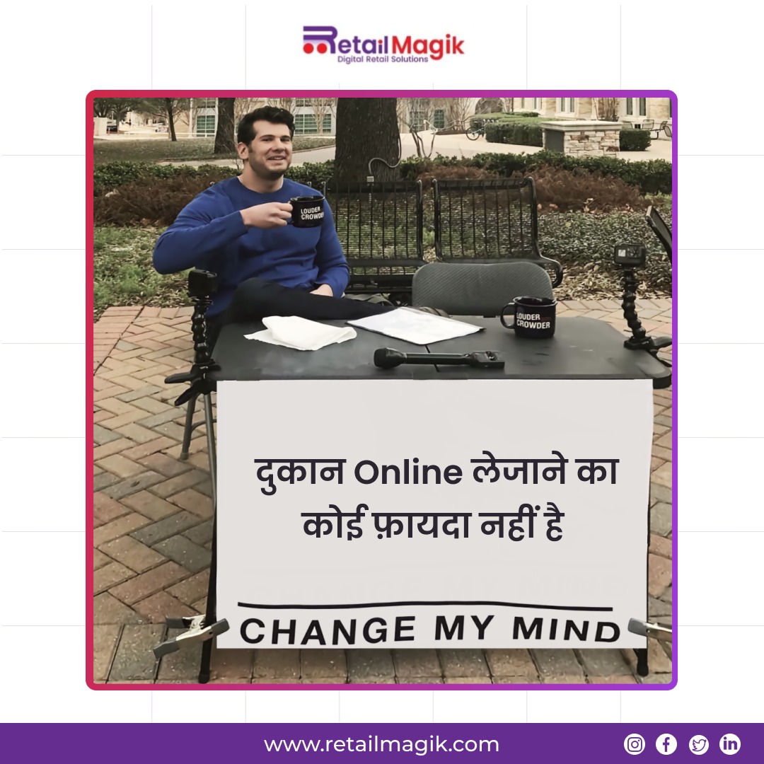 thephantomcodes's tweet photo. अगर है तो बताओ comments में!

Click on the link in bio 👆🏻

Go online, Go Digital, Grow More

#retailmagik #openonlinestore #business #onlineshopping #onlinebuyers #onlinestore #growonline #changemymind #MEMES https://t.co/2YBLX1NF4V