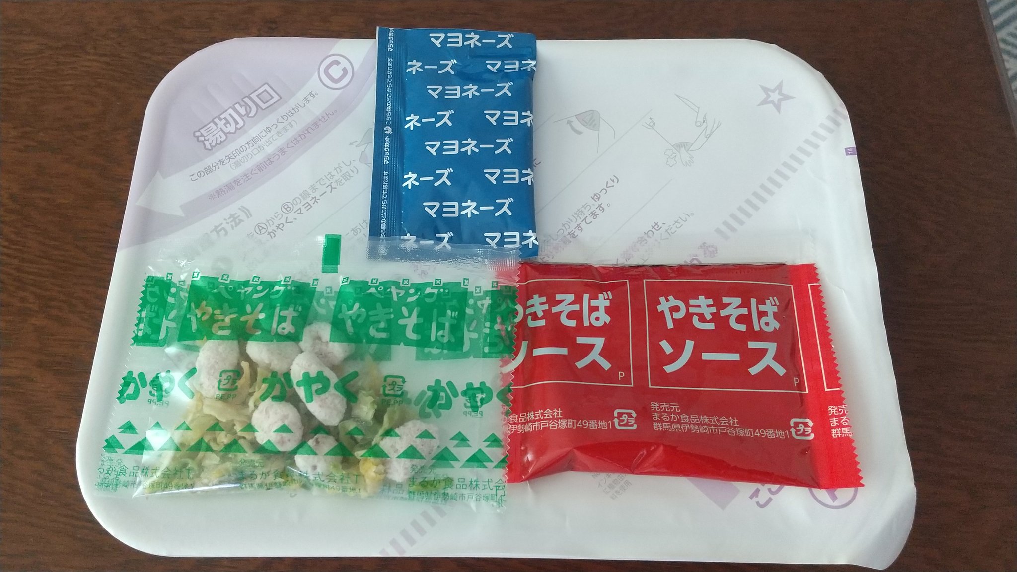 やっちん ペヤング超大盛たこ焼き風やきそばを食ってみた ラ ムーに行ったら 入口に山積み 日清タコヤキラーメン的な事かと ワクテカです ドーーンと たこ焼きは入って無かったです 味は普通っちゃ 普通 追いソース 追いマヨ バカまぶし