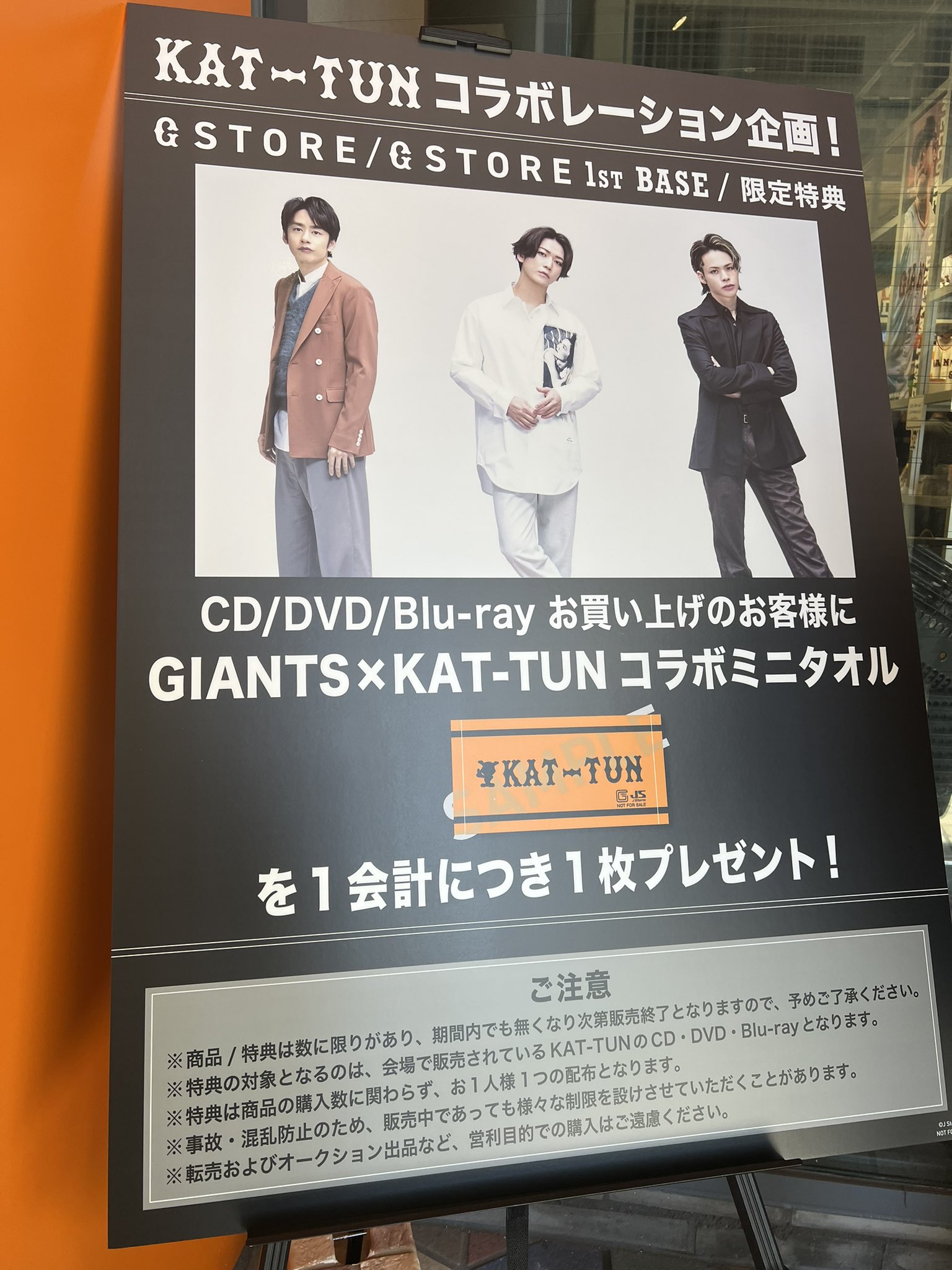 KAT-TUN DVD CD グッツのバスタオル、ボールペン未使用 KAT-TUN DVD CD グッツのバスタオル、ボールペン未使用（KAT-TUN