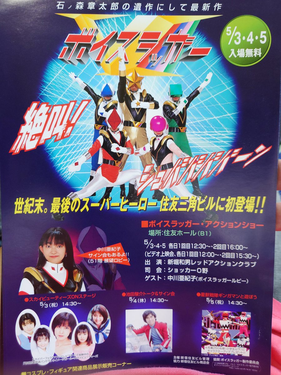 前を向いたらサスけーた◢²⁸ on X: 