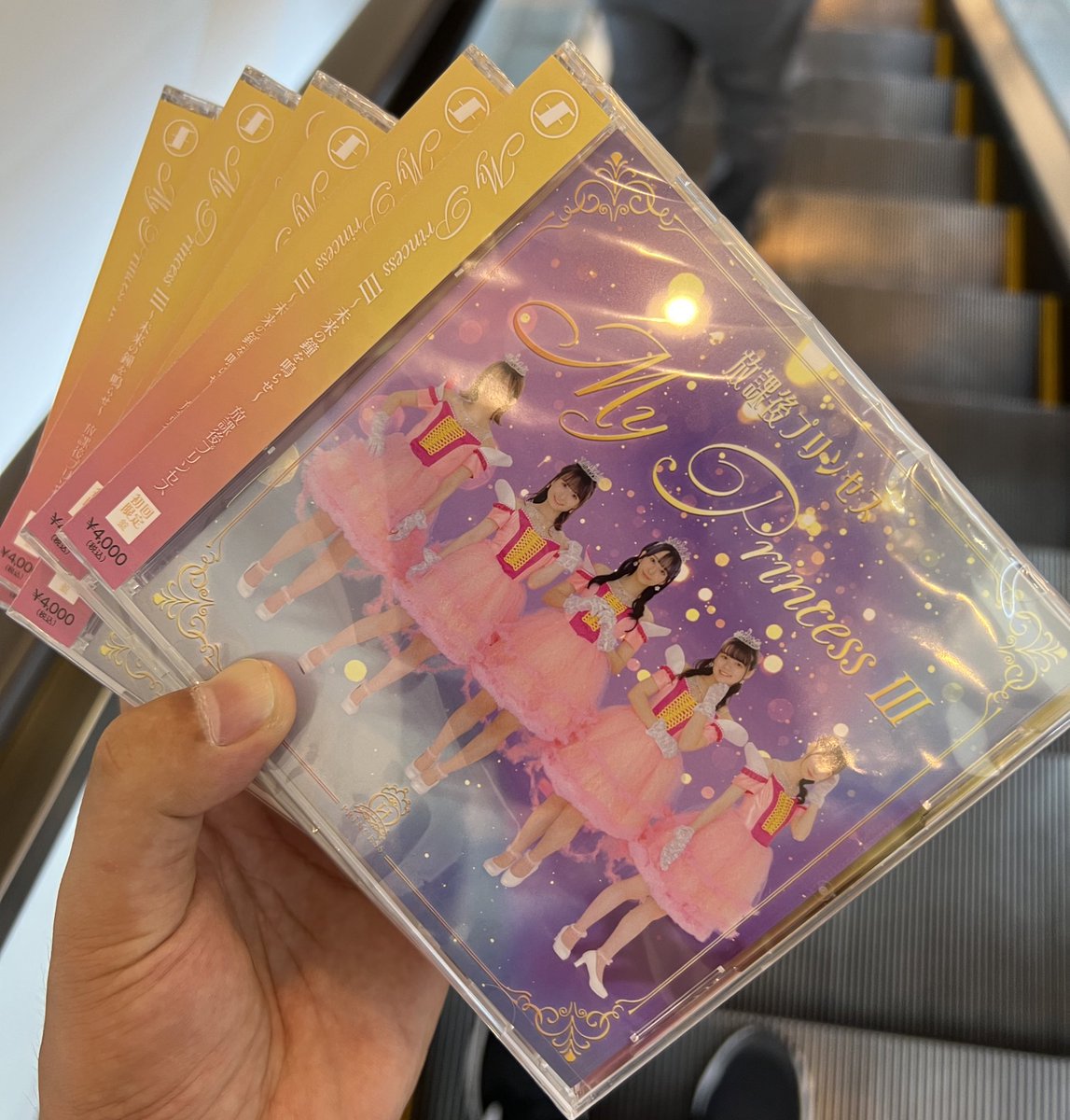 naonao248's tweet photo. まだこんな受け取ってなかったとは…👨‍🦲✨受取期限に気をつけよう👨‍🦲💿✨
#放課後プリンセス
#放プリ
#MyPrincessIII https://t.co/PWNmThUS2f
