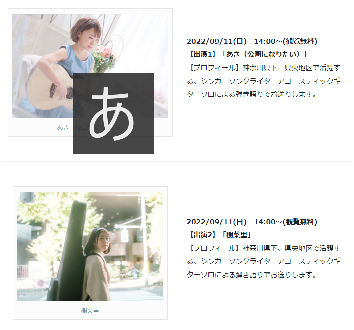 smp_ebina's tweet photo. 明日、2022/09/11(日)AEON海老名店 太陽の広場ライブ 14:00開催します。お気軽にどうぞ!🦐 #海老名ライブ #SMPE #AEON海老名店 https://t.co/evcvI9JpXs