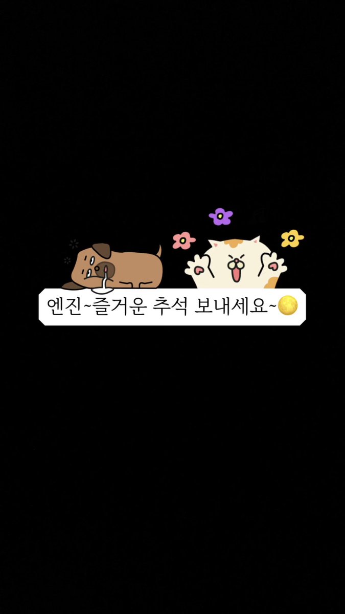 enhypenweverse's tweet photo. [ #니키’s Moment ] 220910

#NI_KI: ENGENEs~ Have a happy Chuseok~ 🌕

@ENHYPEN_members @ENHYPEN #ENHYPEN #엔하이픈 https://t.co/qy19XEPfOQ
