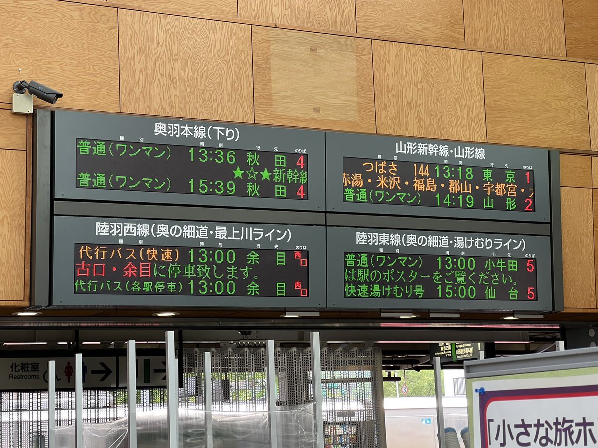 おきらく娯楽工房 on X: 