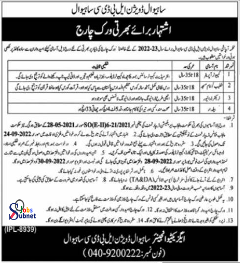 SubnetJ's tweet photo. Irrigation Department Govt Jobs 2022
https://t.co/PayCAMsPaa
Thanks
#govtjob #job #newjob #job2022 #latestjob #pakjobs
#Cryptocurency
#T20WorldCup2022
#BrahmashtraReview
#QueenElizabeth https://t.co/yuZvcucy5C