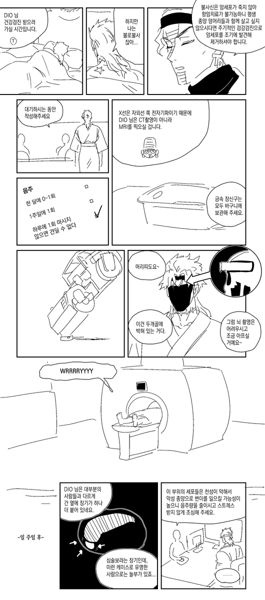 . (@di0arkd0g) on Twitter photo 