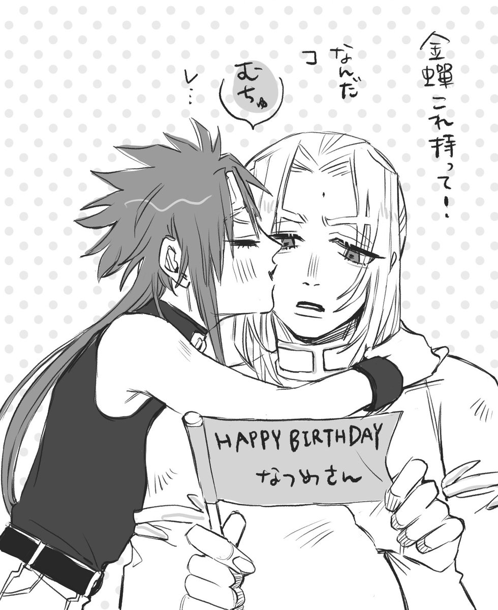 @tales_ntm 
おめでとごさいます🥳 