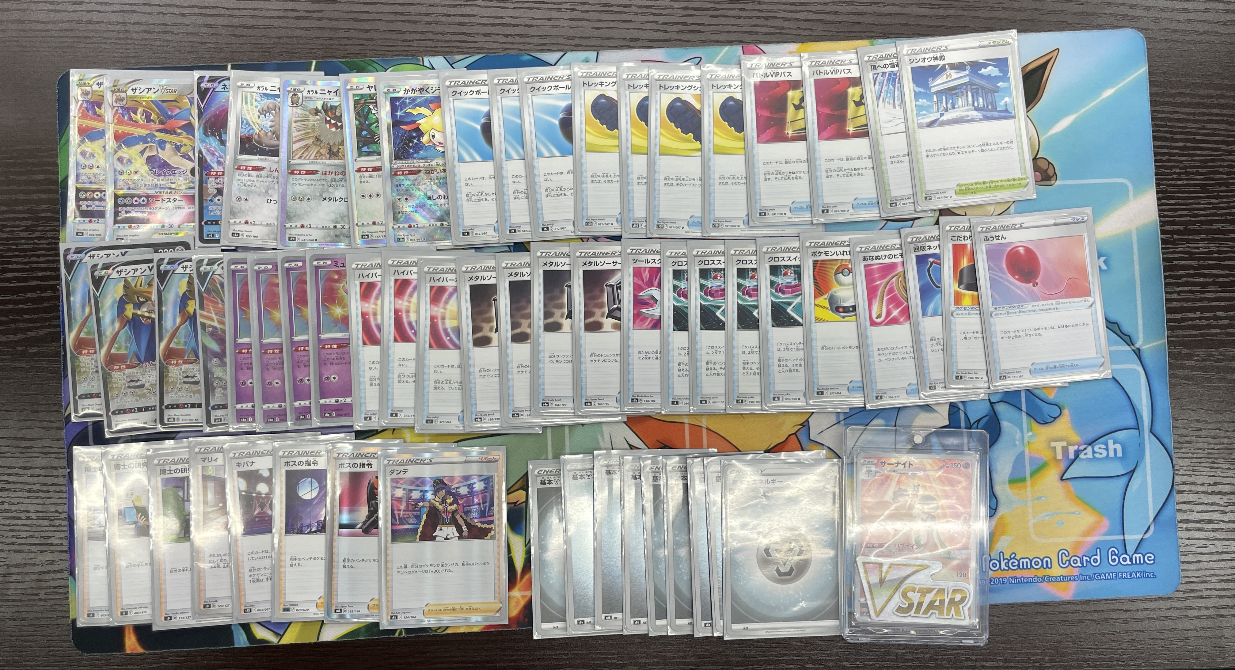 ポケカ】ザシアンVSTAR優勝デッキ【スピードザシアン】 | ポケカ飯