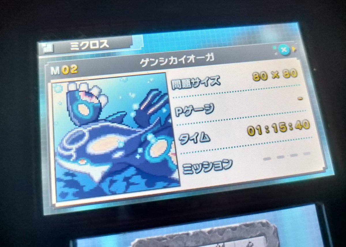 ポケモンピクロス Twitter Search Twitter