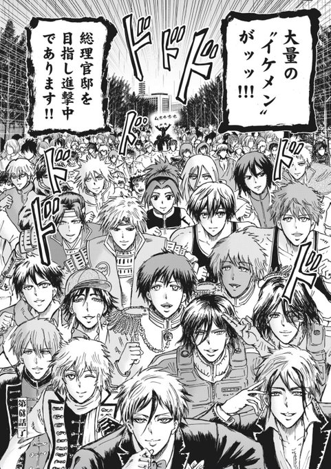 忍者と極道おもしろすぎる 