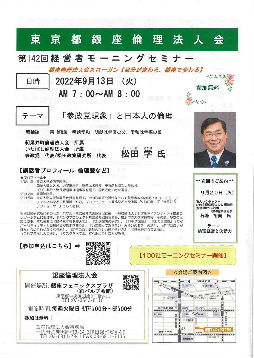 飯田友一(toratoralion) tweet media