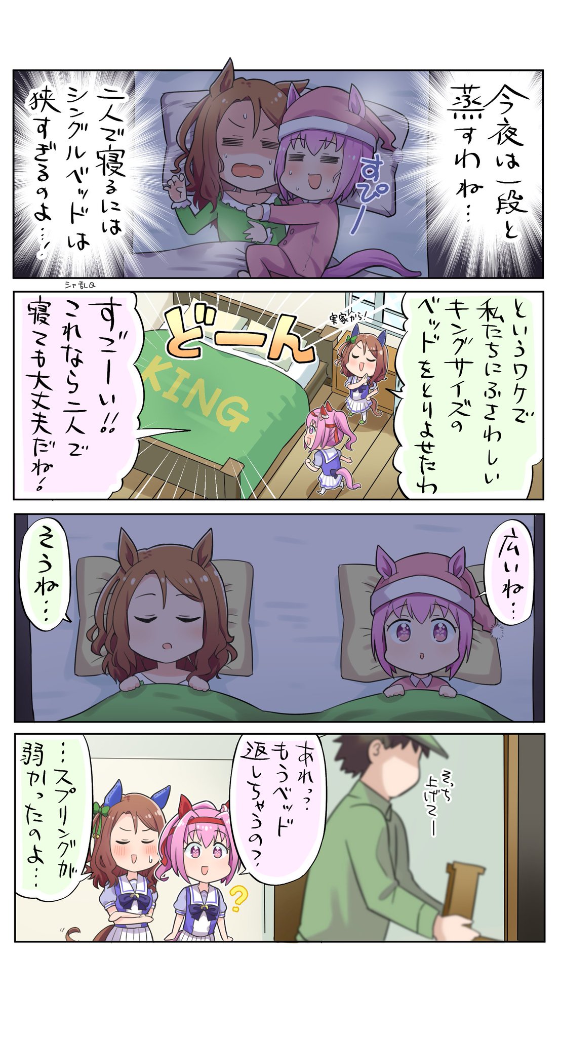 キロメロ　ラッキーペンギンの家族 hapinetangler_0732