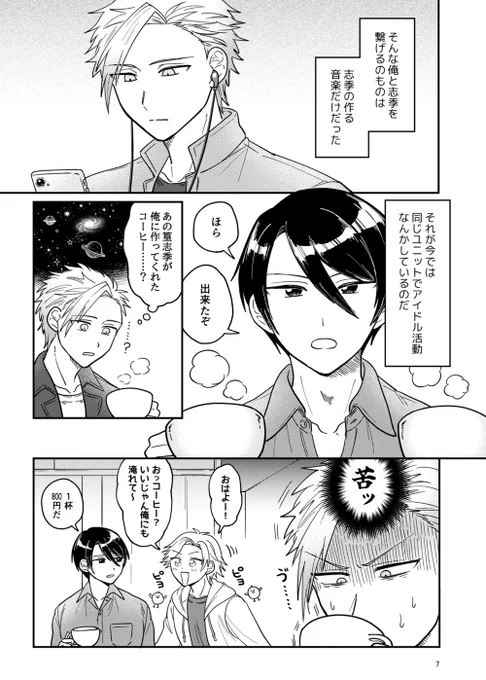 続き (2/2) 