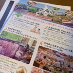 ツイートに含まれる画像