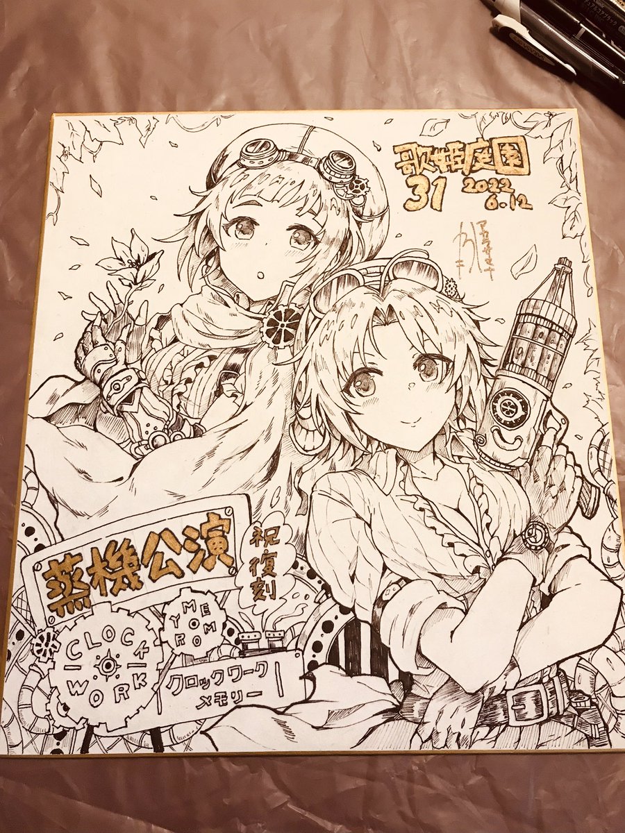 明日の歌姫庭園、前回のFANBOX特典プラン用色紙抽選で残った2枚を改めて持っていきます あと何枚かこれから追加で描けたら持っていきます… 