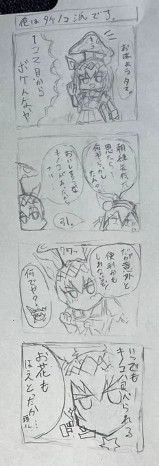 クソ漫画単品 